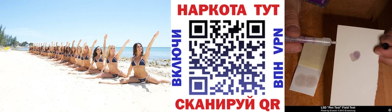 Хочу наркоту Богородск Кокаин Alpha PVP ГЕРОИН Меф Гашиш