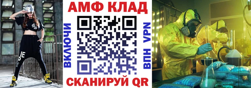 Amphetamine Premium  mega как зайти  Богородск 