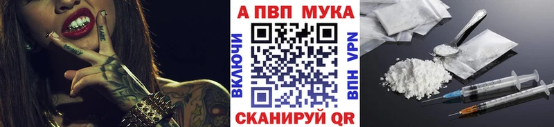 A-PVP СК  MEGA ТОР  Богородск 