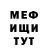 КЕТАМИН VHQ Zhylkybay Miras