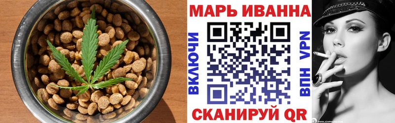 Cannafood конопля  где купить наркоту  Богородск 