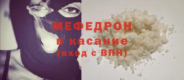 амф Балабаново