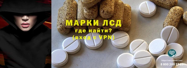 MESCALINE Баксан