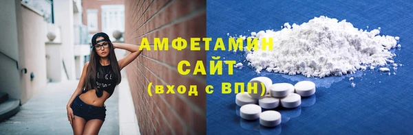 трава Балахна
