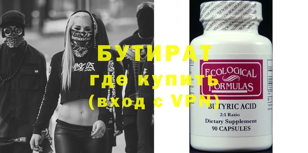 трава Балахна