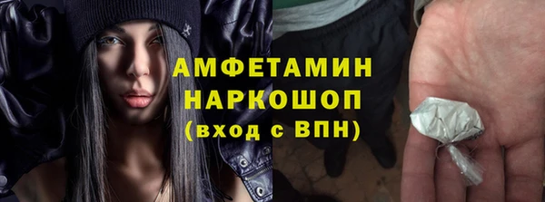 трава Балахна
