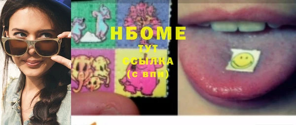 амф Балабаново