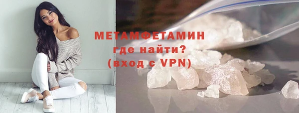 трава Балахна