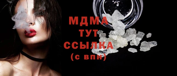 MESCALINE Баксан