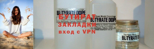 трава Балахна