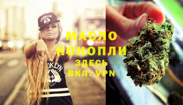 трава Балахна