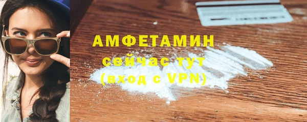 амф Балабаново