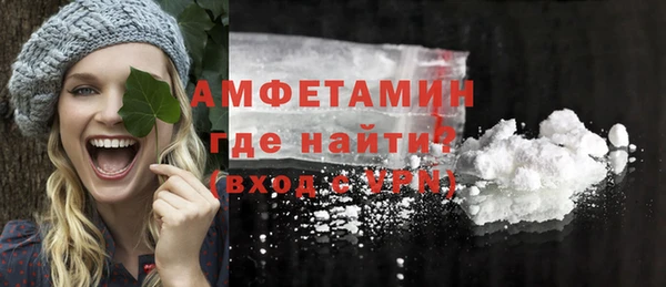 трава Балахна