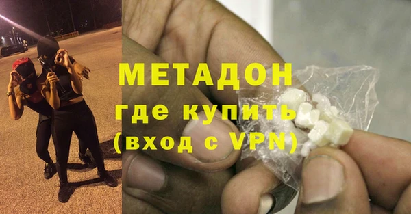 сатива Нязепетровск