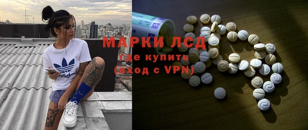 трава Балахна