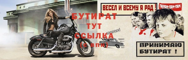 трава Балахна