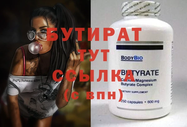 MESCALINE Баксан