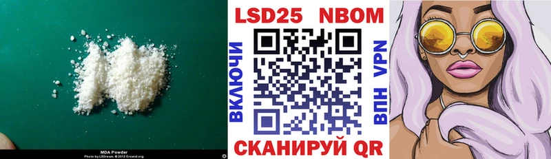 ЛСД экстази ecstasy  Богородск 