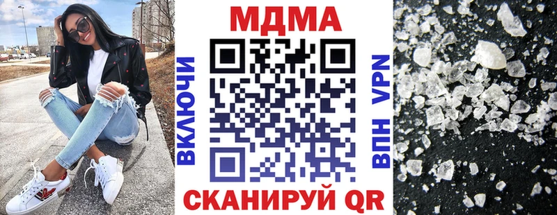 МДМА Molly  Богородск 