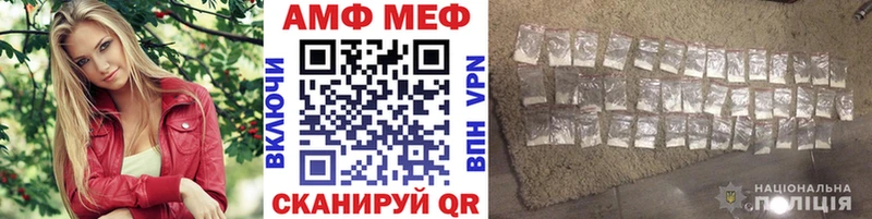 Первитин винт  Богородск 