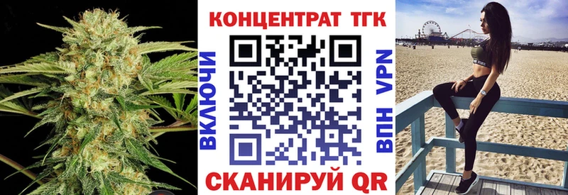 ТГК THC oil  Богородск 